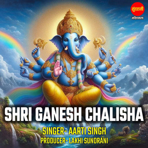 Shri Ganesh Chalisha