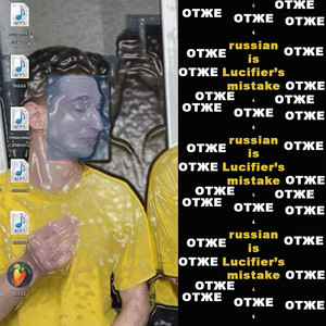 ОТЖЕ — russian is Lucifier​’​s mistake