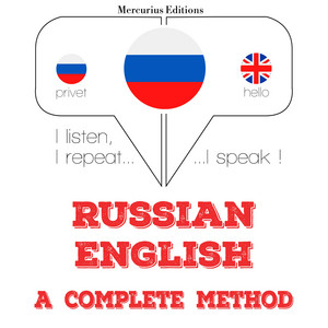я учу английский (Слушаю, повторяю, говорю: курс изучения языка)