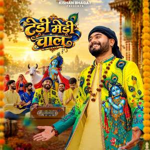 Tedi Medi Chaal by Kishan Bhagat