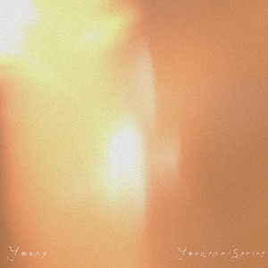 You Are My Spring by Yosep