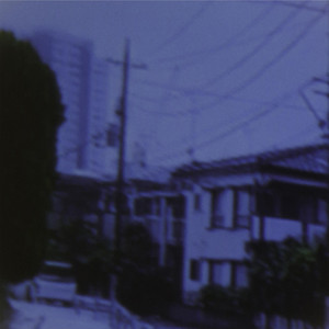 shixori — Maisu