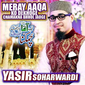 Yasir Soharwardi - Meray Aaqa Ko Dekhoge Chamakna Bhhol Jaoge