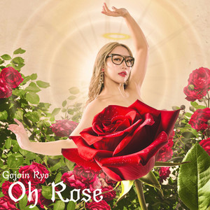 Oh Rose by 五条院凌