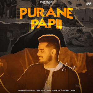 Purane Papii