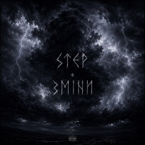 ЗМІНИ by STEP