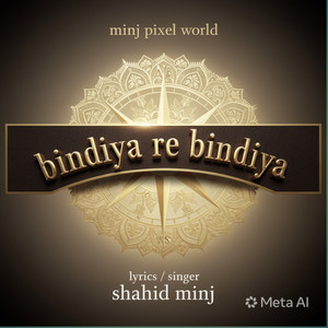 Bindiya Re Bindiya by Shahid Minj