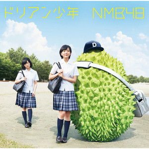 わるきー/渡辺美優紀 (off vocal ver.) - song and lyrics by NMB48