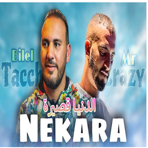 k1music_1 - Nekara