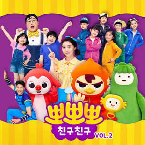 What Shall We Ride? - song and lyrics by Lee Seo Young, Choi ...
