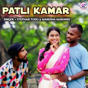 Patli Kamar (New Santali Song)