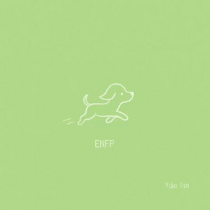 ENFP-T by 樊宇镈(Coulson Fan)