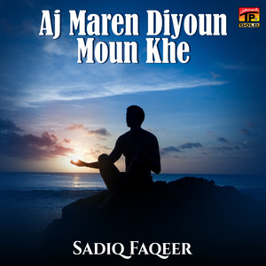 Sadiq Faqeer - Cho Moklayan Alwida