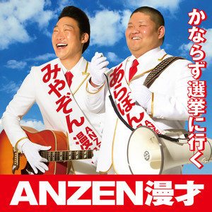 ねこ屋敷 | Spotify