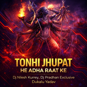 Tonhi Jhupat He Adha Raat Ke by DJ Nilesh Kurrey, DJ Pradhan Exclusive, Dukalu Yadav