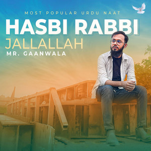 Hasbi Rabbi Jallallah