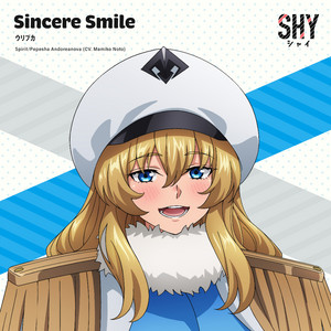 スピリッツ/ペペシャ・アンドレアノワ (CV.能登麻美子)