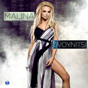 Dvoynitsi by MALINA