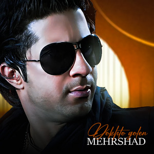 Dokhto Golen by Mehrshad