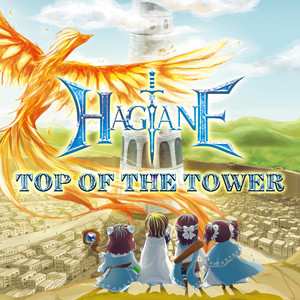 邦楽 HAGANE Code;9021 CD HAGANE ハガネ / Code;9021 (CD) - DISK HEAVEN