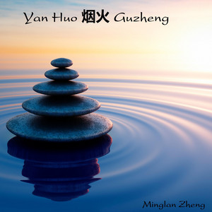 Yan Huo 烟火 Guzheng
