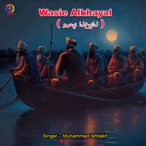 Muhammad Ishtiakh - Wasie Alkhayal
