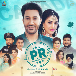 Ikk Taara Tuta (From "P.R.")