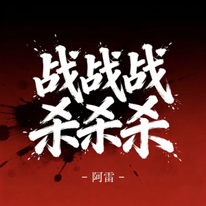 佳人轻抚桃花扇