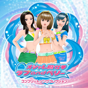 Mirror Ball Daisakusen by SEGA SOUND TEAM