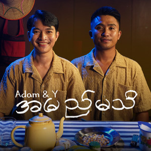 Adam Oo & Y - A Myi Ma Thi