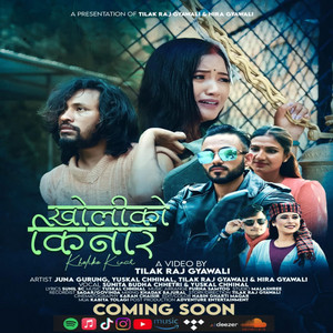 Yuskal Chhinal - KHOLIKO KINARA (feat. SUNITA BUDHA CHHETRI)