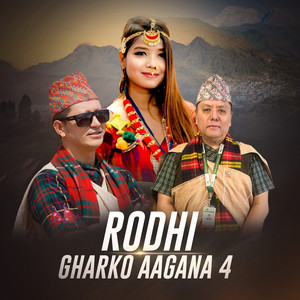 Ram Kumar Gurung & Anu Chaudhari - Rodhi Gharko Aagana 4