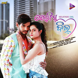 Humane Sagar & Aseema Panda - Darling Premare Falling