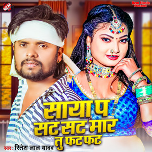 Saya Pa Sat Sat Mar Tu Fat Fat by Ritesh Lal Yadav