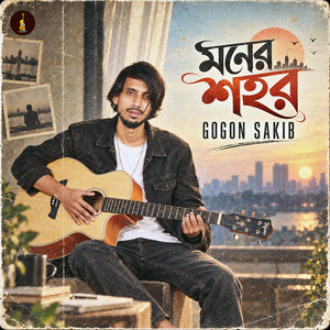 MONER SHOHOR by Gogon Sakib