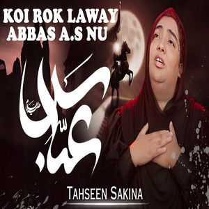 Tahseen Sakina - Koi Rok Laway Abbas a.s Nu