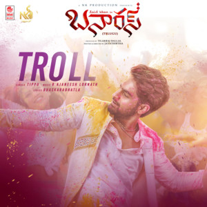 Troll (From "Banaras") [TELUGU]
