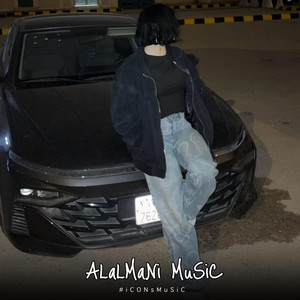خليجي - ريشة على راسك by الألماني ميوزك