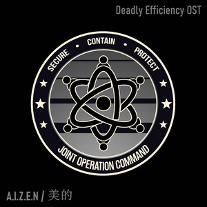 Deadly Efficiency by A.I.Z.E.N / 美的
