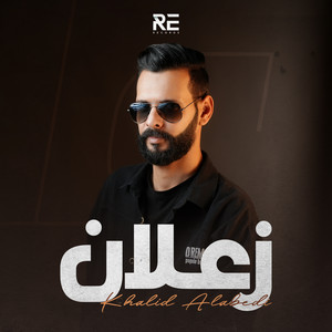 Khalid Alabedi - زعلان