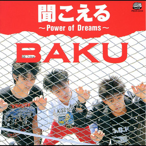 BOYS BE AMBITIOUS by BAKU