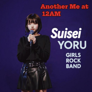 Another Me at 12AM by Suisei YORU