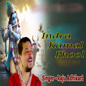 Indra Kamal Phool