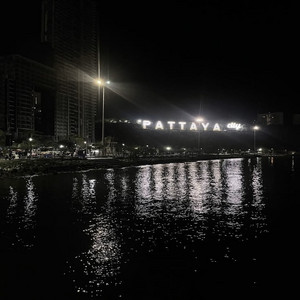 พัทยาพารัก by DEXZT2WOSTARR