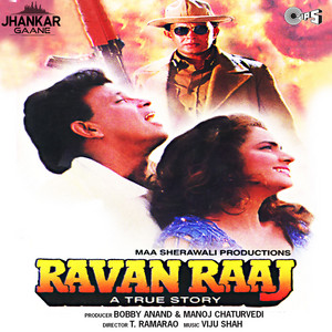 Ravan Raaj (Jhankar; Original Motion Picture Soundtrack) album
