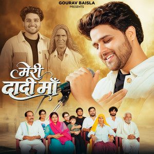 Meri Dadi Maa by Gourav Baisla, Shubham Mahi, Hitesh Bhargav, Sv Smrat, Himanshu Nagar Luharli