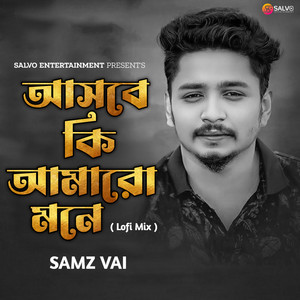 Samz Vai - Asbe Ki Amaro Mone (Lofi Mix)