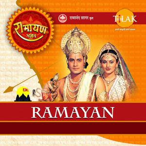 Ramayan Bhajan album