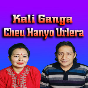 Kali Ganga Cheu Hanyo Urlera (Live)