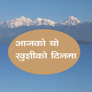 KAVOD - Ajako Yo Khushiko Dinma